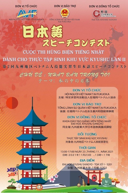 2nd Japanese eloquence contest for Vietnamese trainees held in Japan’s Kyushu